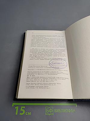 Океан и человек. Настоящее и будущее