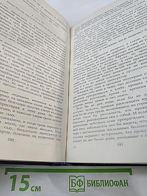 Мастер и Маргарита. Письма