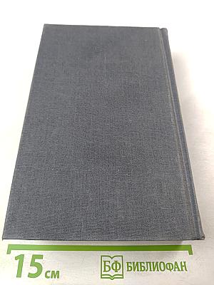 Мастер и Маргарита. Письма