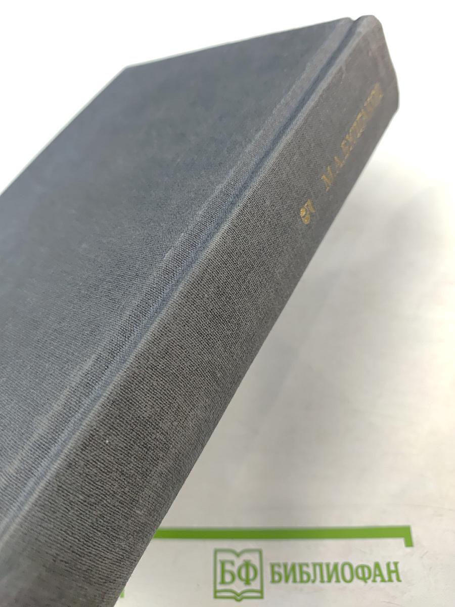 Мастер и Маргарита. Письма