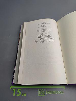 Секретные миссии