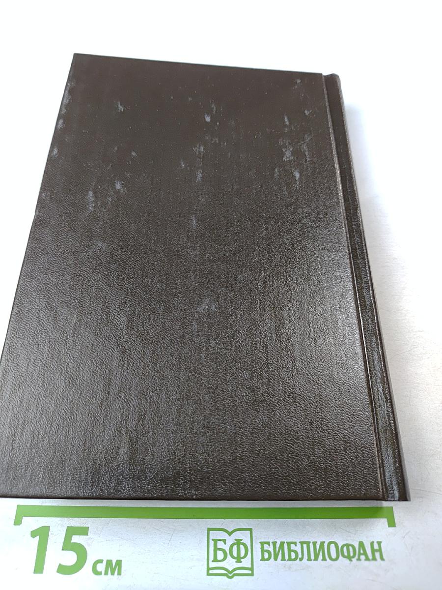 Поэт и мудрец