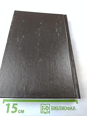 Поэт и мудрец