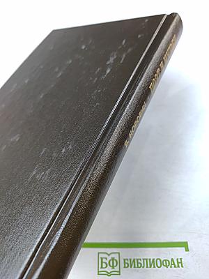 Поэт и мудрец