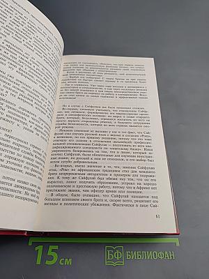 Агентурная сеть