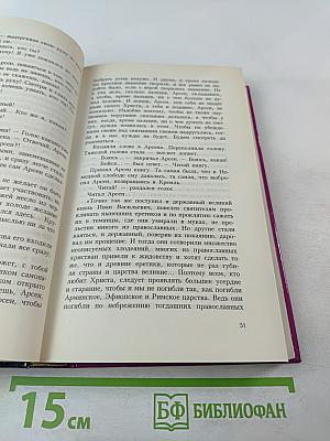 Аввакумов Костер