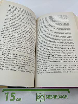 Аввакумов Костер