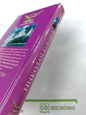 Аввакумов Костер