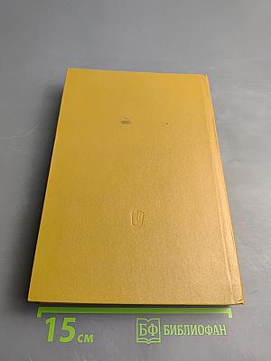 Русская литература последней четверти XVIII века. Хрестоматия