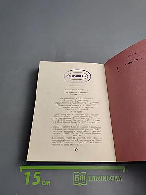 По законам красоты