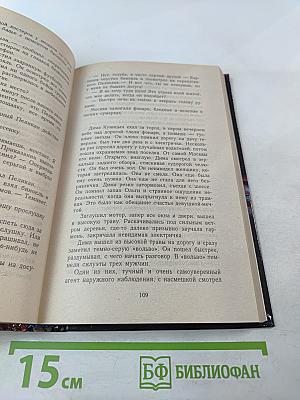 Поезд для Анны Карениной