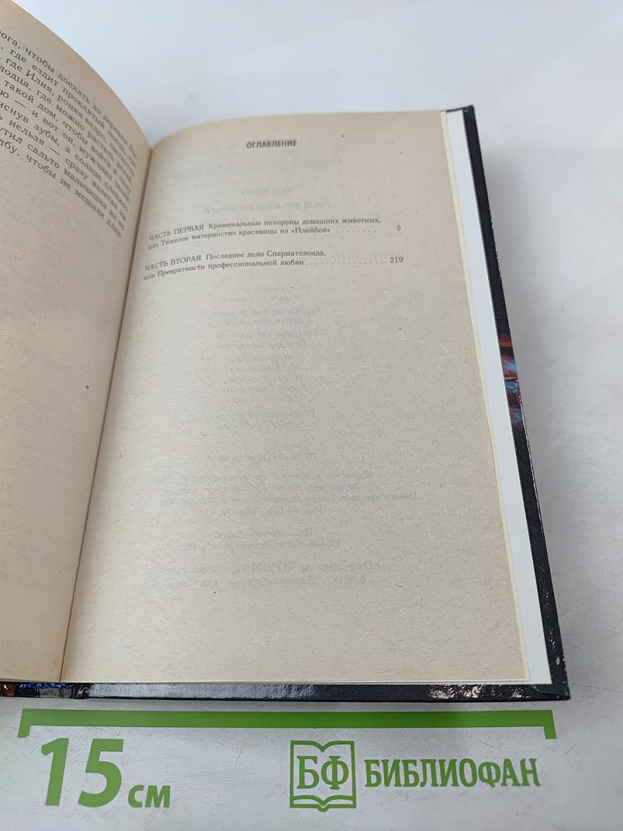 Поезд для Анны Карениной