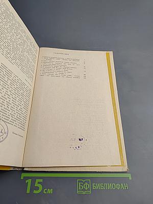 Литературное творчество учащихся в школе