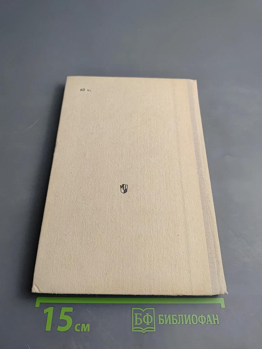 Литературное творчество учащихся в школе