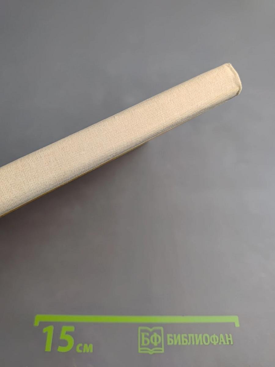 Литературное творчество учащихся в школе