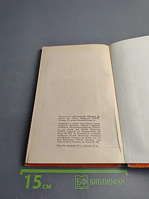 Искусство анализа художественного произведения