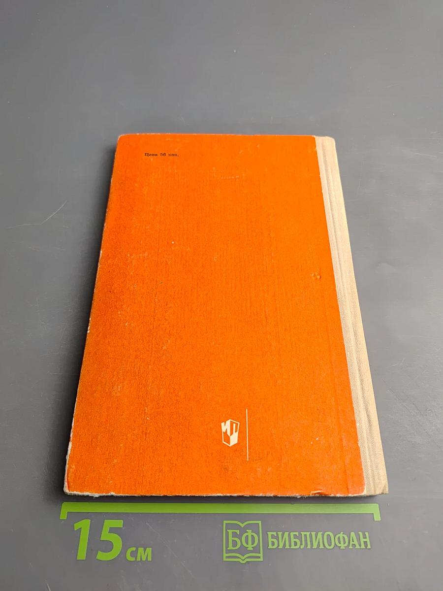 Искусство анализа художественного произведения