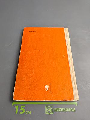 Искусство анализа художественного произведения