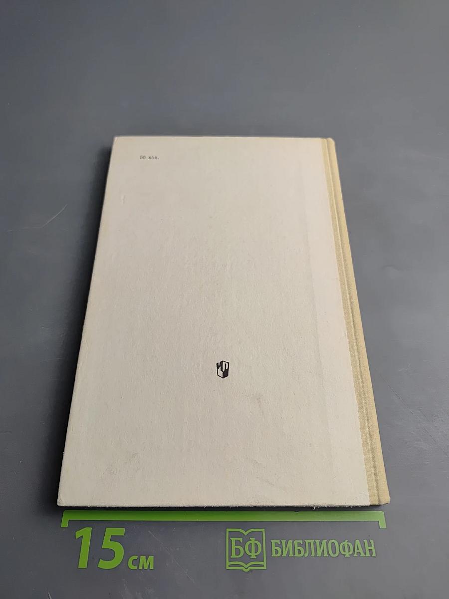 Анализ художественного произведения