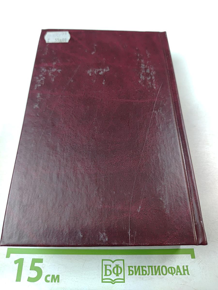 Война и мир. В двух книгах. Книга первая — Том I, II