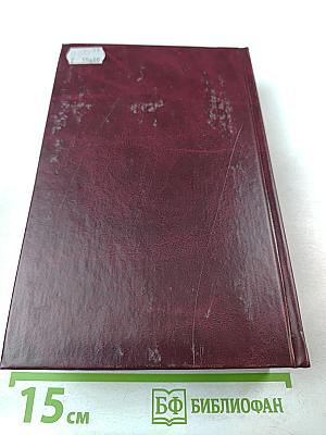 Война и мир. В двух книгах. Книга первая — Том I, II