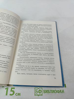 Твоя палитра