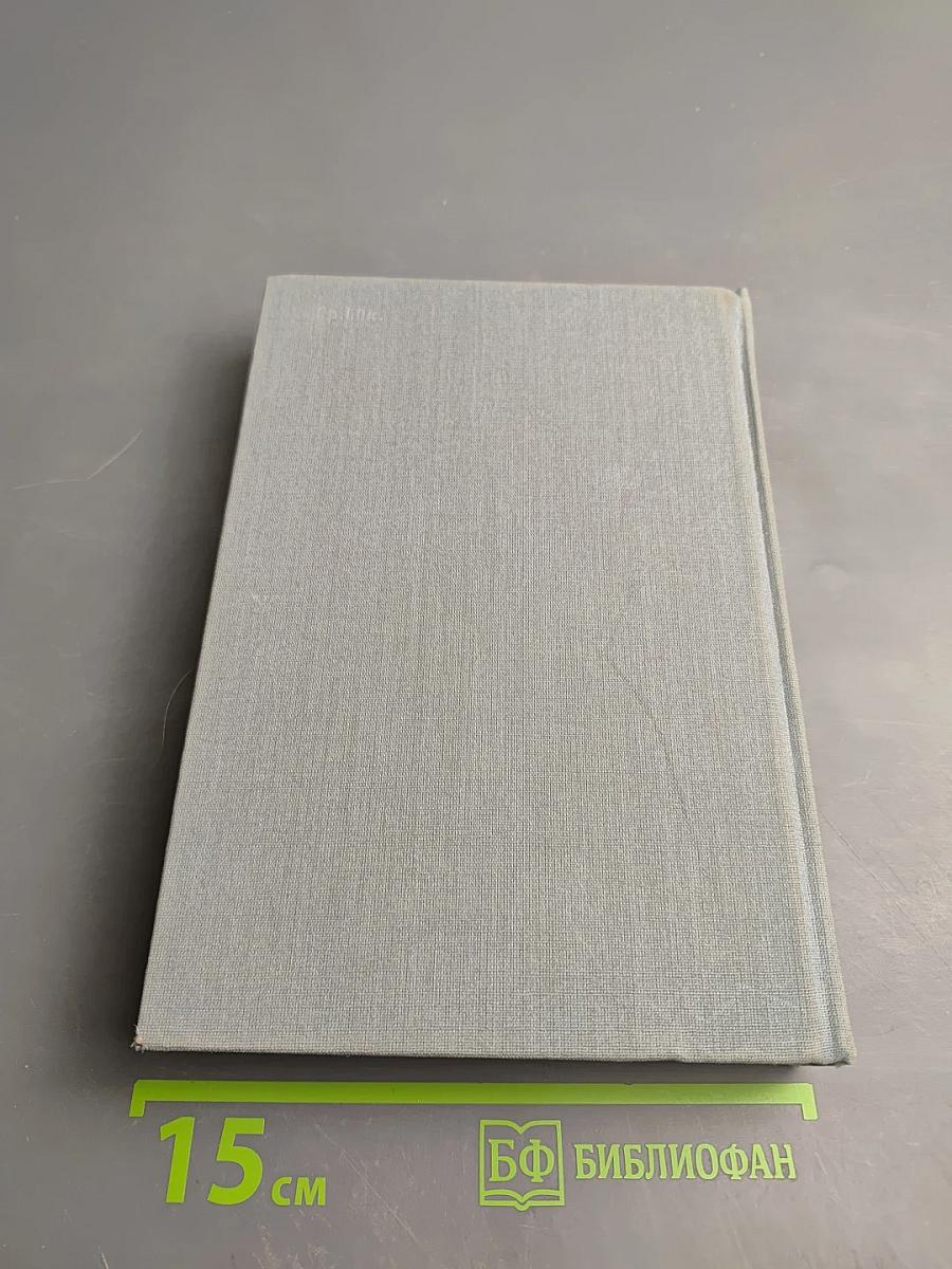 Русская литература XI-XVIII вв.