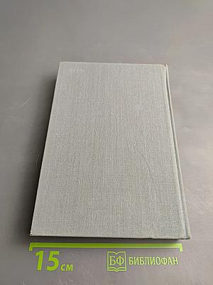 Русская литература XI-XVIII вв.