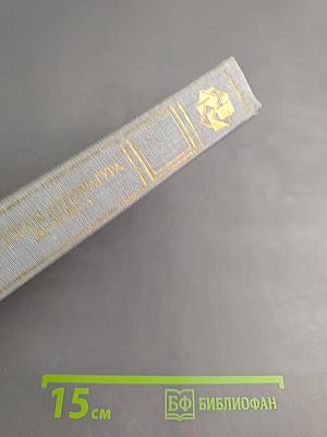 Русская литература XI-XVIII вв.