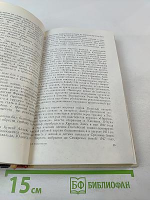 Они не вернулись