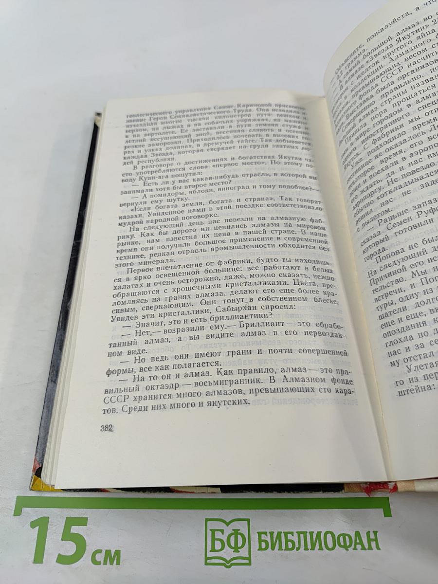 Они не вернулись