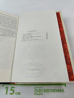 Они не вернулись