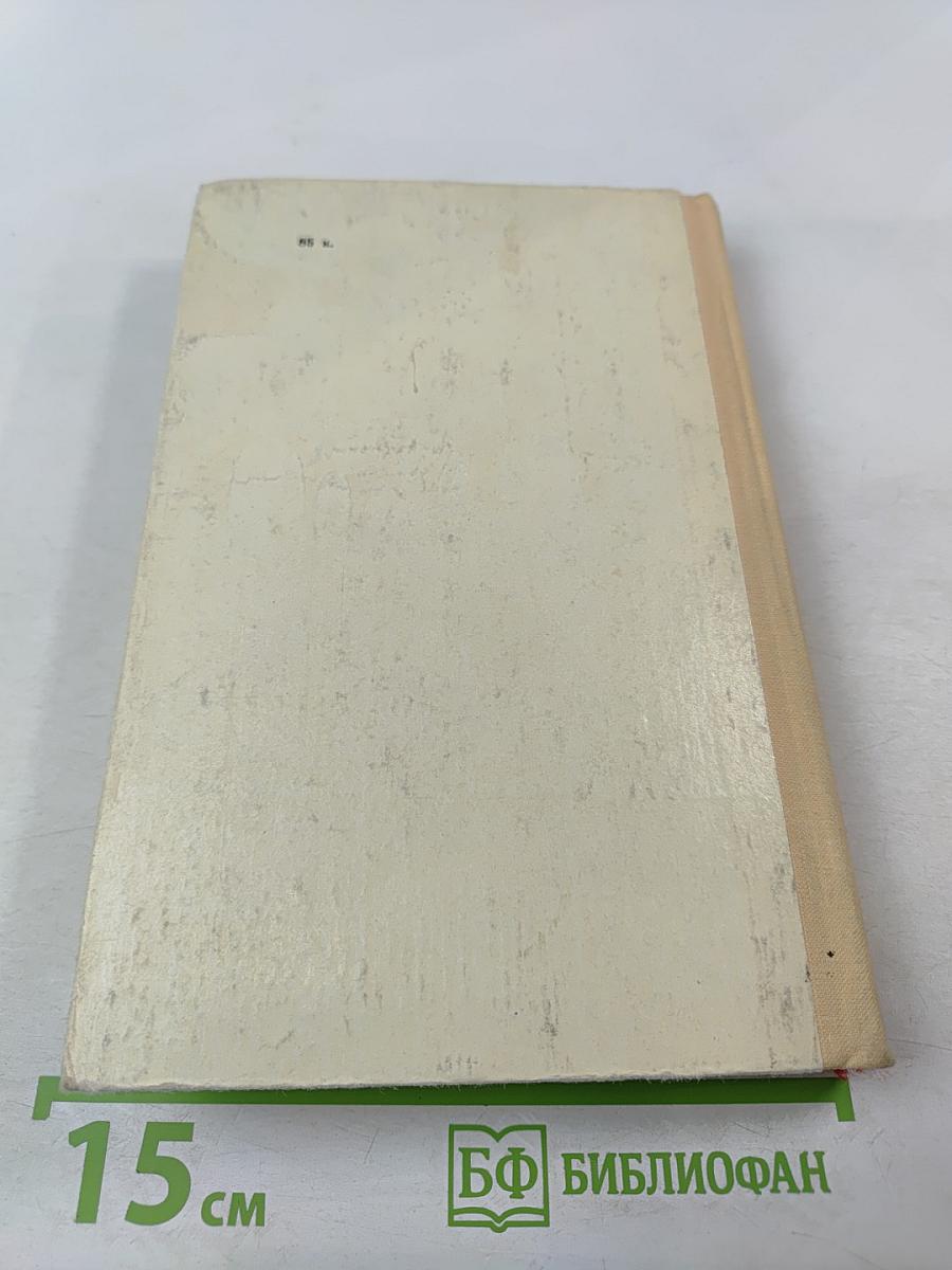 Они не вернулись