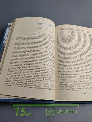 Люди, события, памятники