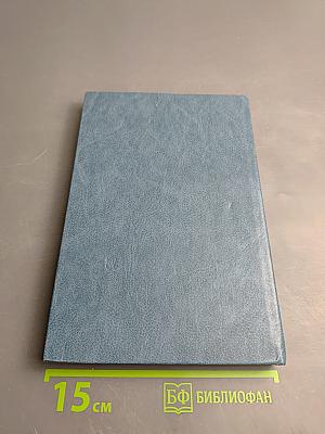 Люди, события, памятники