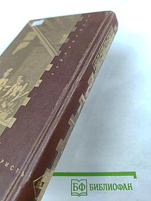 Издательский словарь-справочник