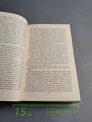 Воспоминания об Александре Блоке