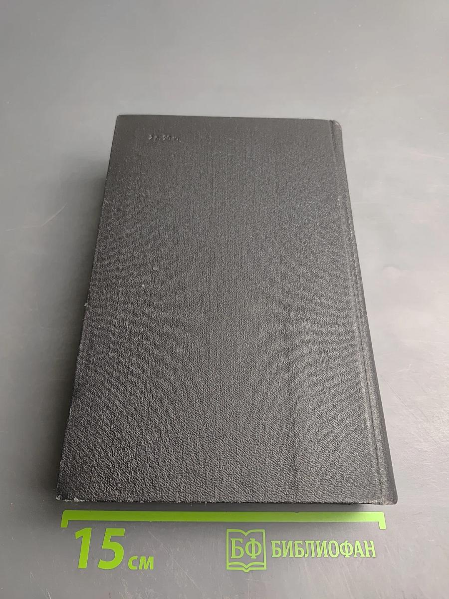 Воспоминания об Александре Блоке