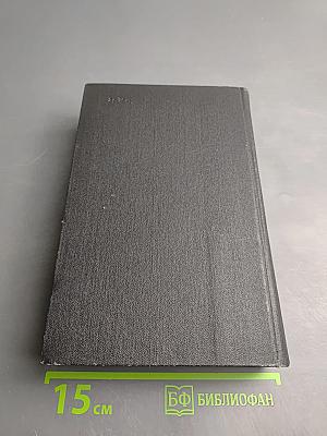 Воспоминания об Александре Блоке