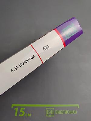 Грязная дюжина