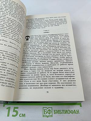 Филантропы в рваных штанах