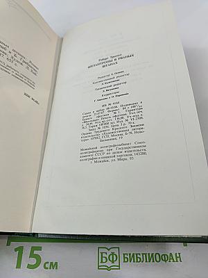 Филантропы в рваных штанах