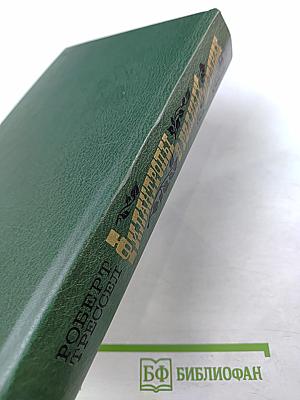 Филантропы в рваных штанах