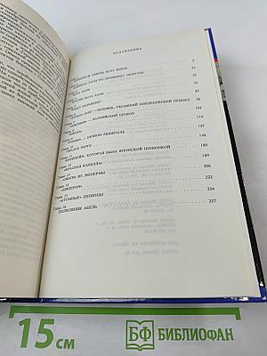 Секретные миссии: Знаменитые шпионы