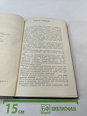 Ключ к самосозиданию