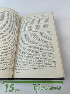 Ключ к самосозиданию