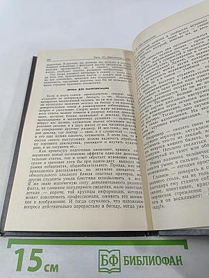 Ключ к самосозиданию