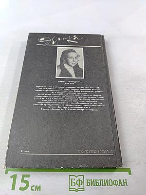 Ключ к самосозиданию