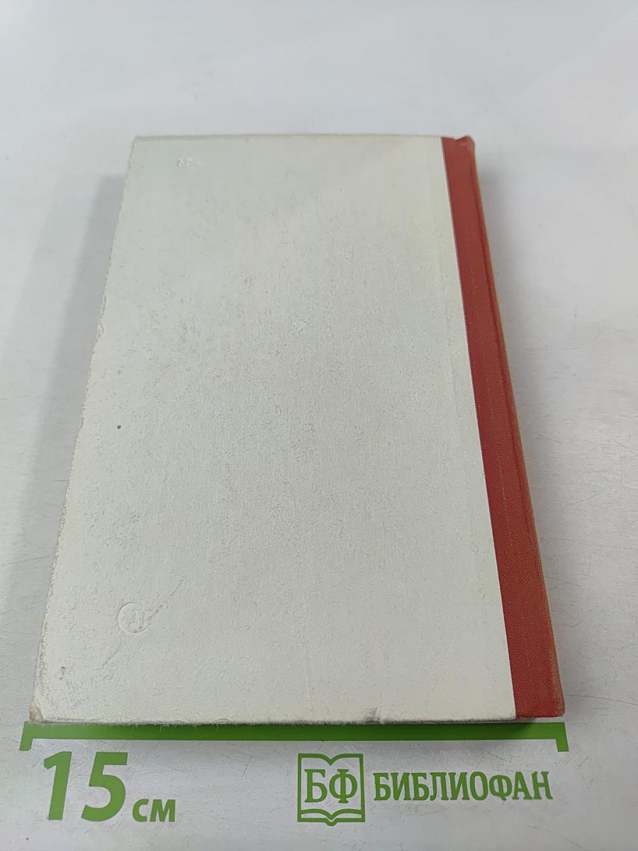 Однажды и на всю жизнь