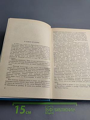 Портреты заговорили